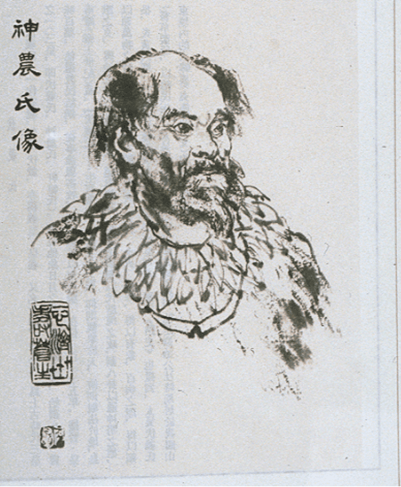 Emperor Shen Nung